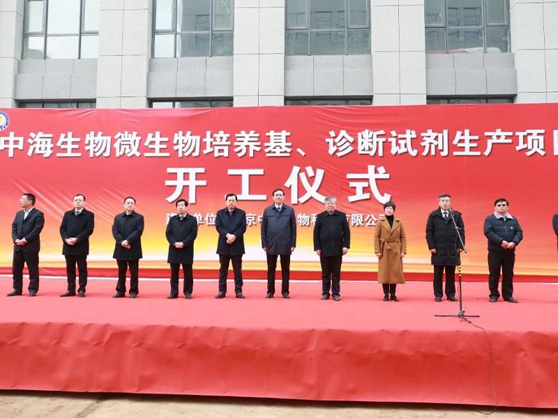 “牛年春來(lái)‘棗’，風(fēng)起正揚(yáng)帆”——徐建成總經(jīng)理在棗莊市2021年春季重點(diǎn)項(xiàng)目集中開工儀式上致辭